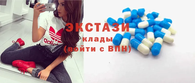 цены   Северодвинск  Экстази XTC 